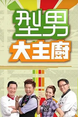声浪计划