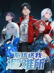 一起露营吧